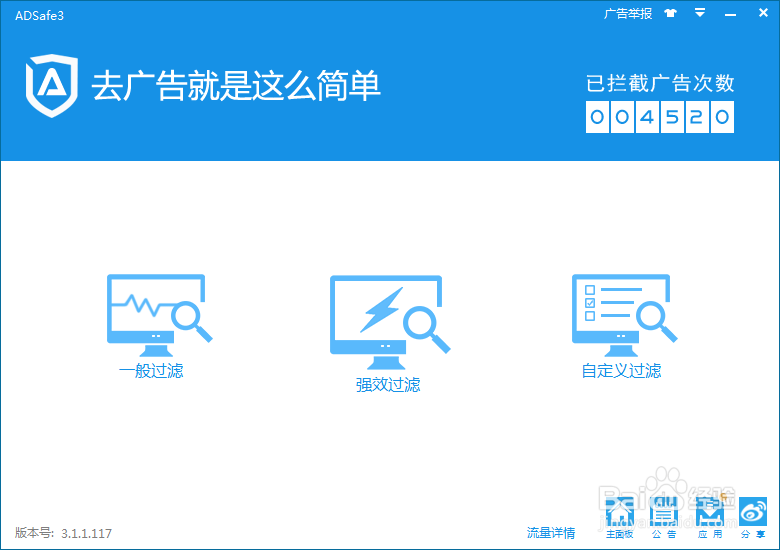 豆瓣去广告缩略图