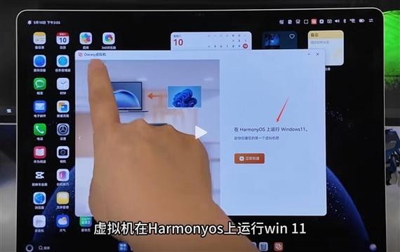 鸿蒙有双系统吗缩略图