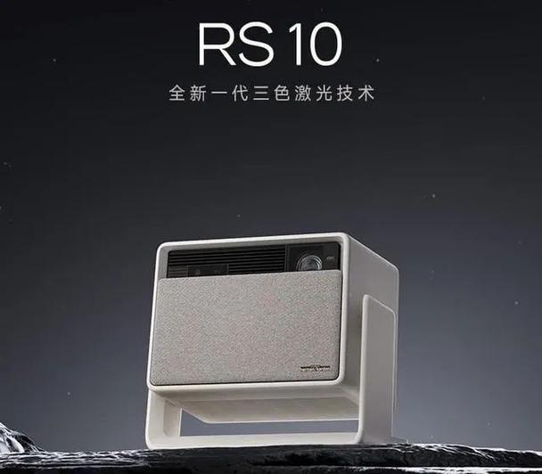 极米投影仪怎么样图标