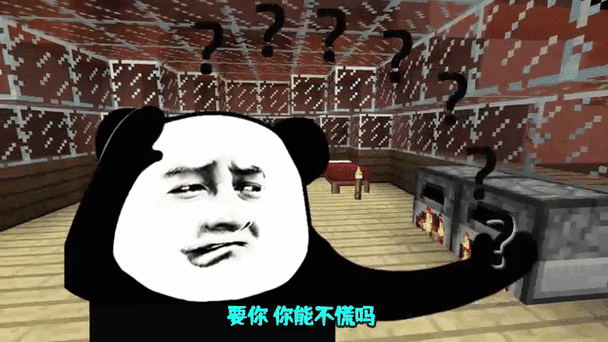 mc苦力怕防爆指令缩略图