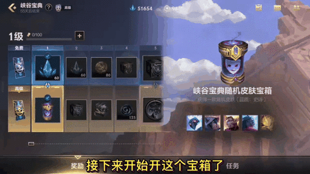 LOL新版本爆料内容