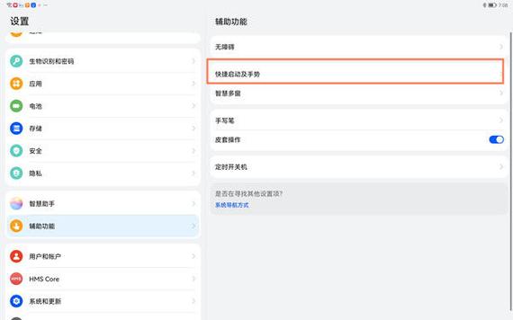 怎样取消双击屏幕放大的效果缩略图