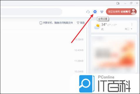 怎么把wps恢复默认设置图标