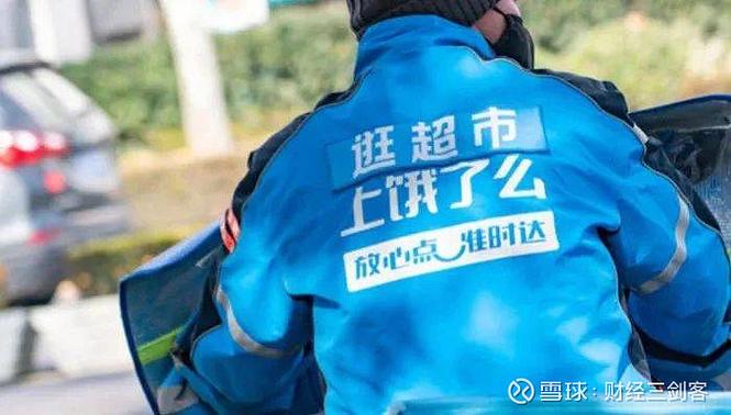 饿了么最害怕三个投诉渠道缩略图