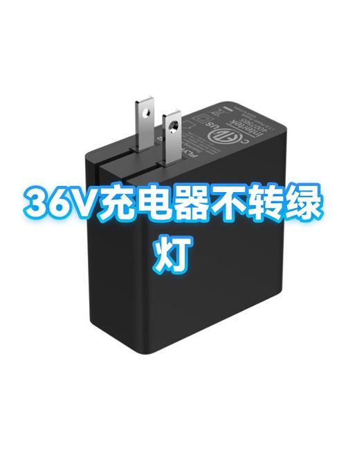 充电电池不变灯