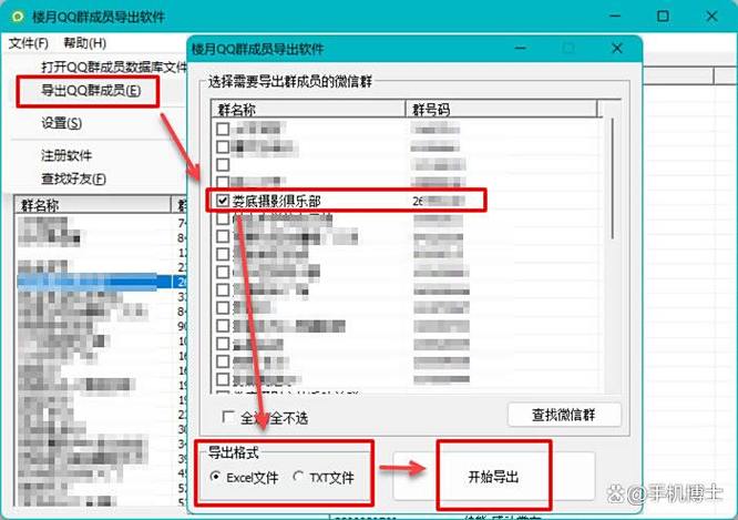 一键清空QQ群文件