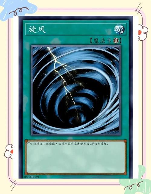 旋风App官网缩略图
