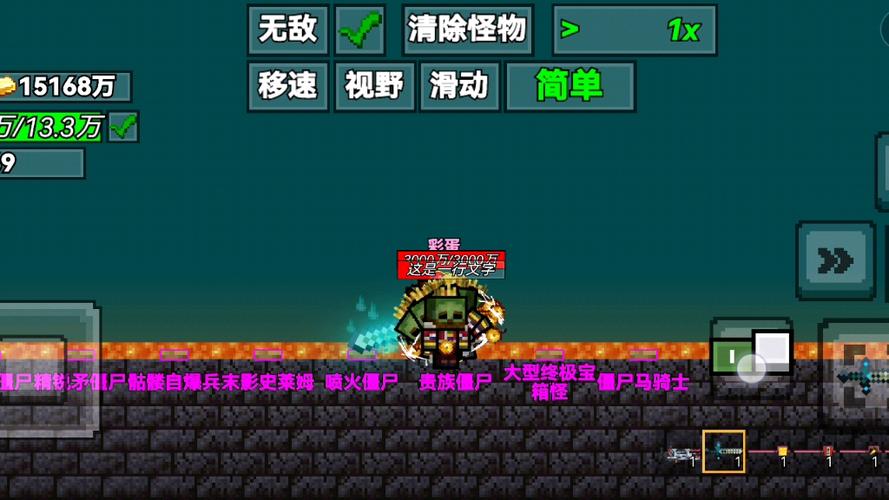 我的世界终极[契约之剑]