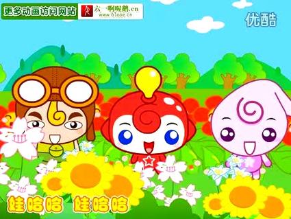 卡卡说动漫的开头曲游戏截图