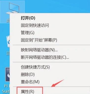 电脑显示器右移的解决方法