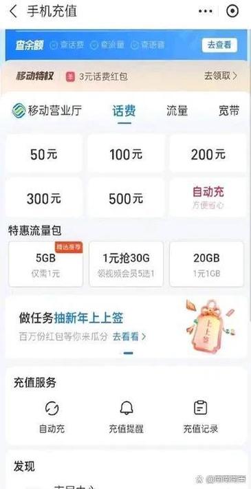 这个月欠了话费下个月还扣吗图标