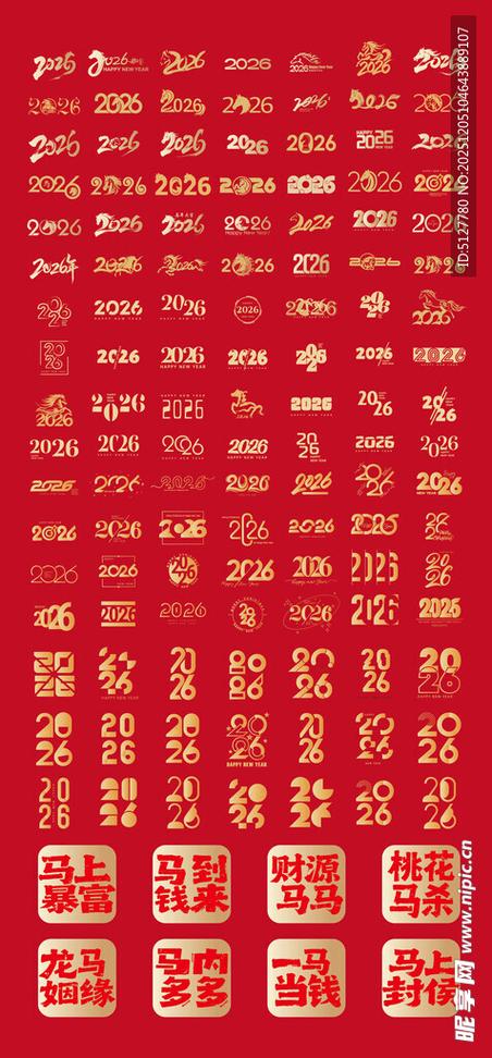 2026正版资料600图库图标