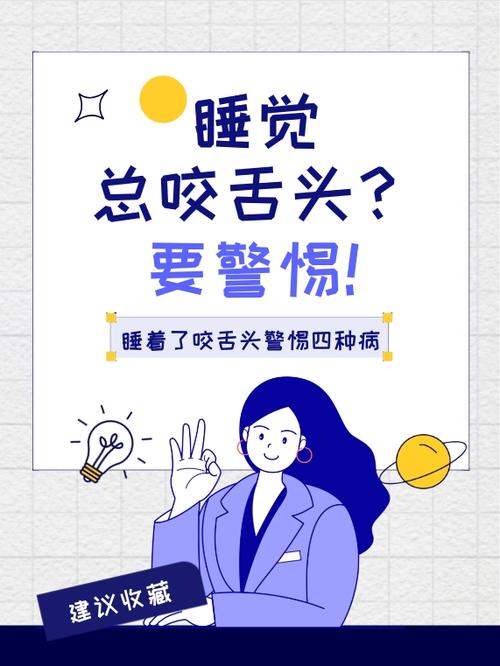男人声音压低要警惕四种病