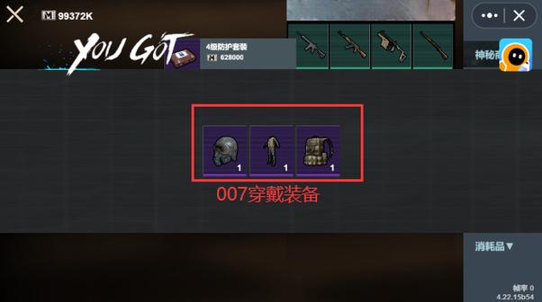 地铁逃生画质辅助器下载缩略图