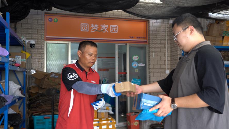 快递长期不取会怎么样