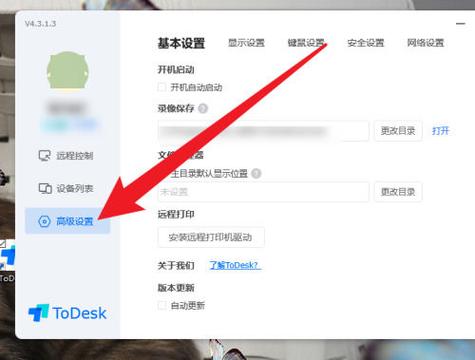 电脑怎么全屏最小化