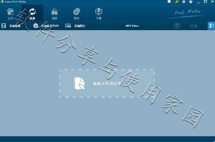 狸窝照片编辑软件缩略图