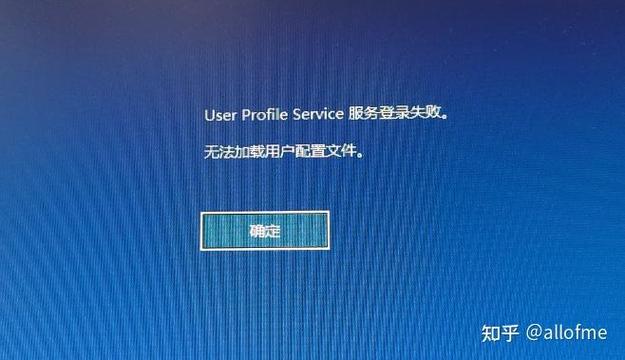 打开配置文件失败缩略图