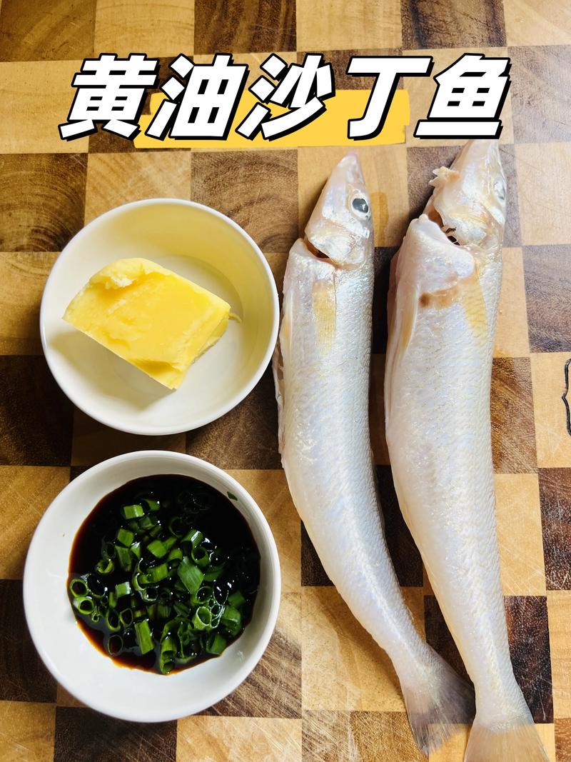 小红书沙丁鱼和奶油助眠