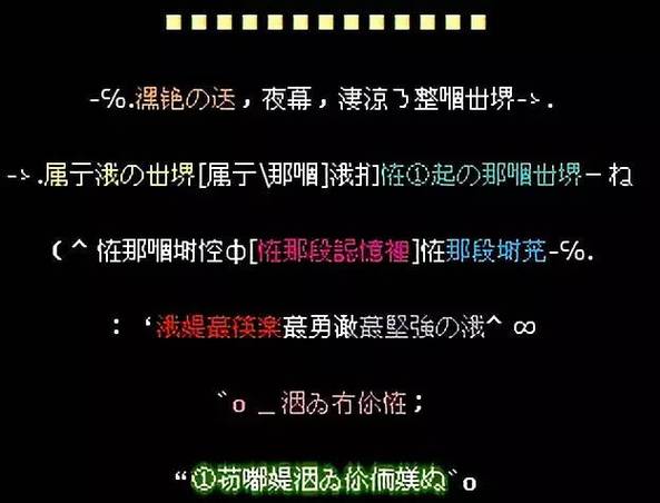 火星文输入法安卓版