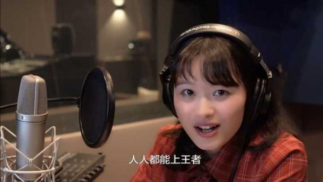 王者荣耀 配音图标