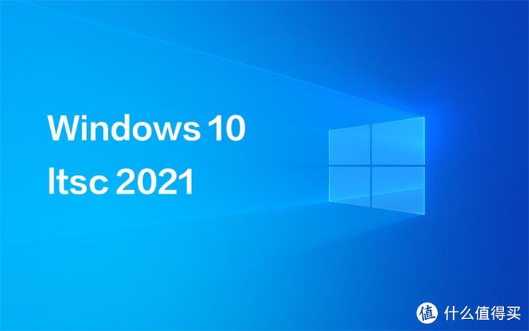 win10 LTSC 原版下载图标