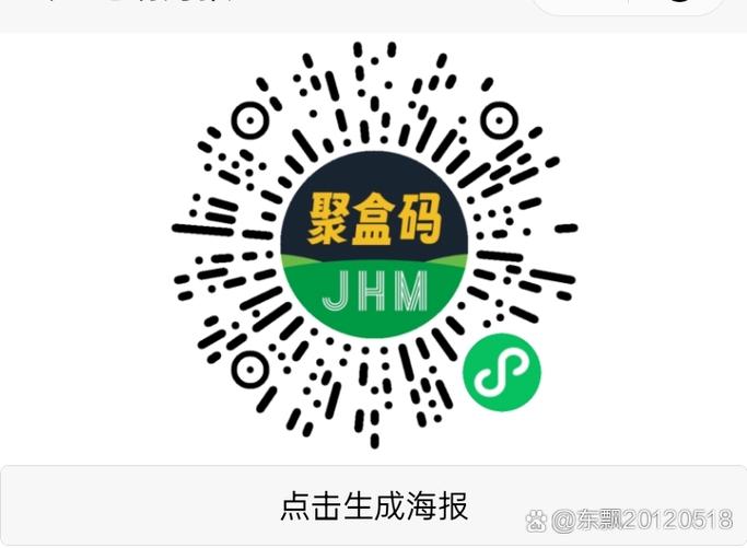 怎样扫烟盒上的二维码图标