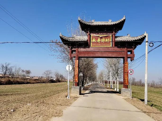 大唐最强村庄图标