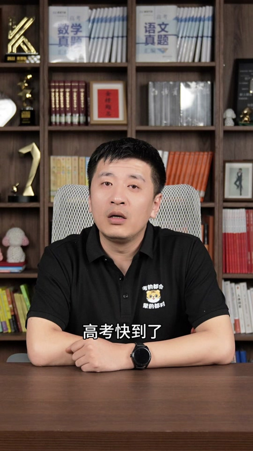 张雪峰谈德语专业图标