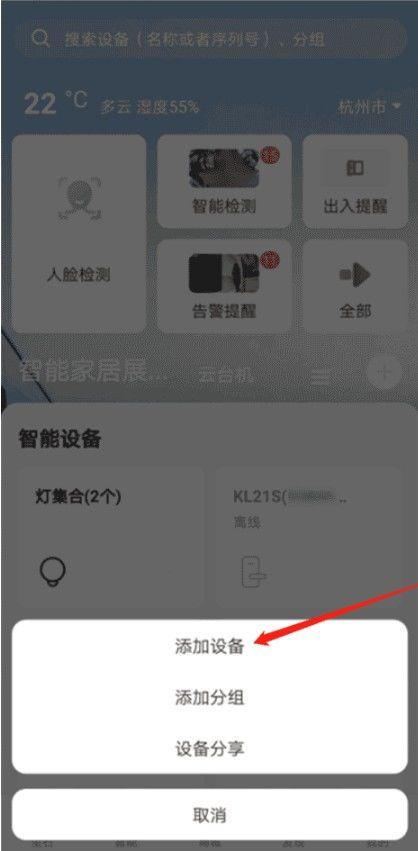 手机号绑定电视上有风险吗安全吗