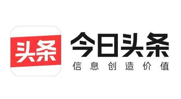 最快赚钱趣头条最新版下载安装缩略图