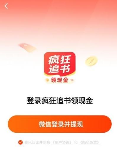 追书帮小说缩略图