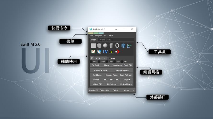 maya重置ui布局