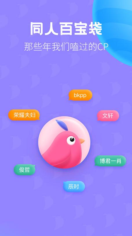 布咕海外版官网入口缩略图