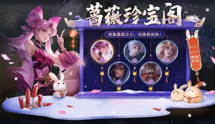 王者荣耀单机模式皮肤游戏截图