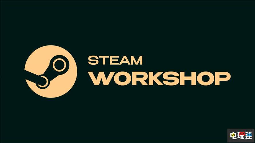 steam创意工坊在哪里缩略图
