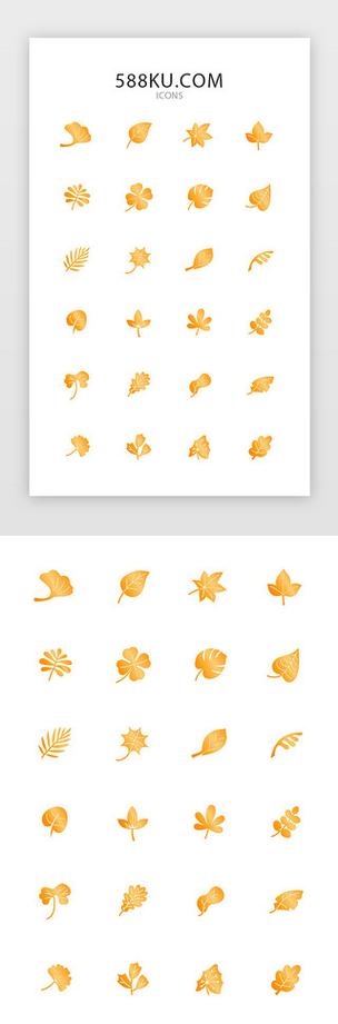 银杏叶emoji小图标缩略图