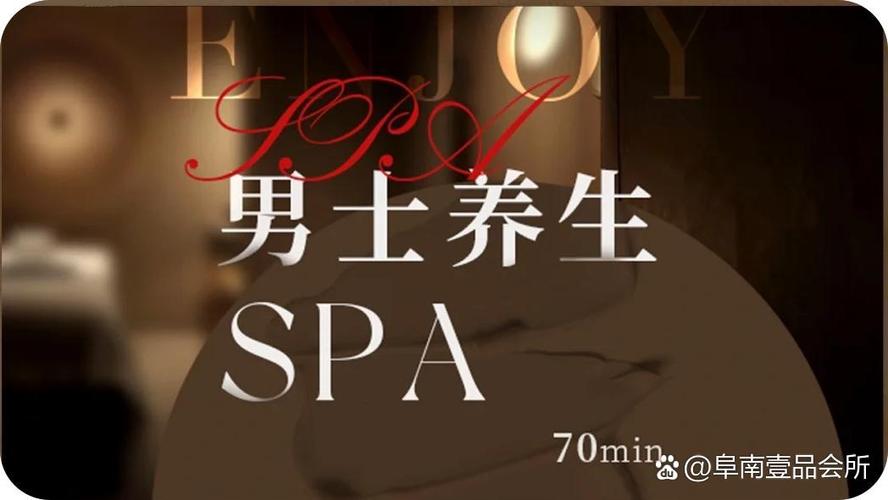 全身spa技师穿衣服吗
