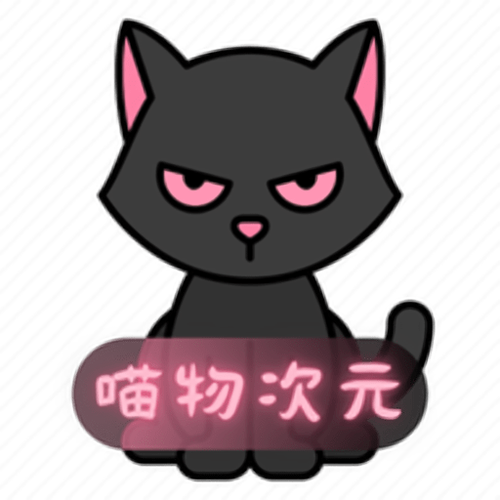 萌番喵内网址缩略图