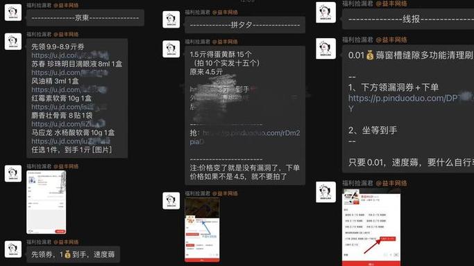 微信免单群主怎么赚钱