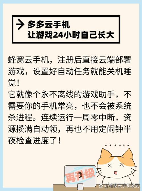 手机总是显示服务正在运行,怎么办