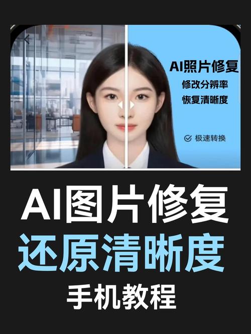 vivo手机模糊怎么办恢复