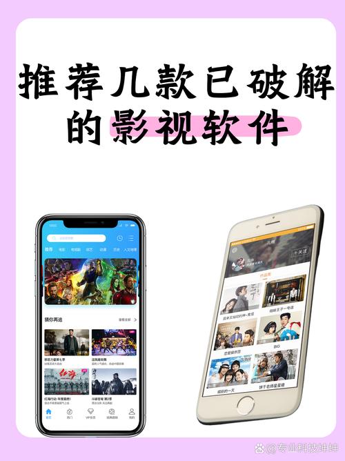 青苹果乐园影院软件优势缩略图
