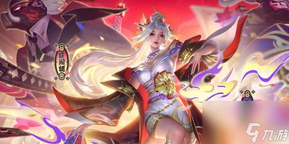 王者荣耀SVIP皮肤活动获取方法缩略图