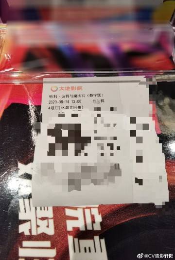 猫耳直播收益提现规则缩略图