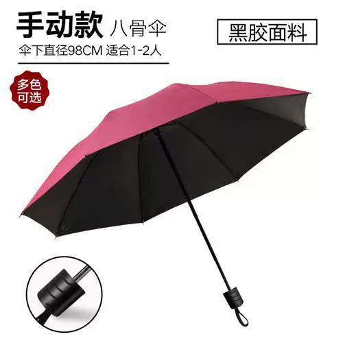 雨伞生产厂家家联系方式缩略图