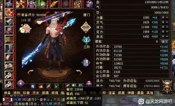 天龙八部火丐帮能玩吗缩略图