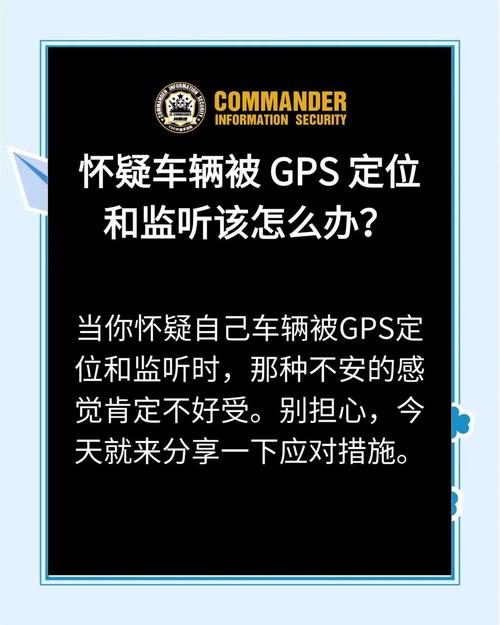 gps定不了位怎么办图标