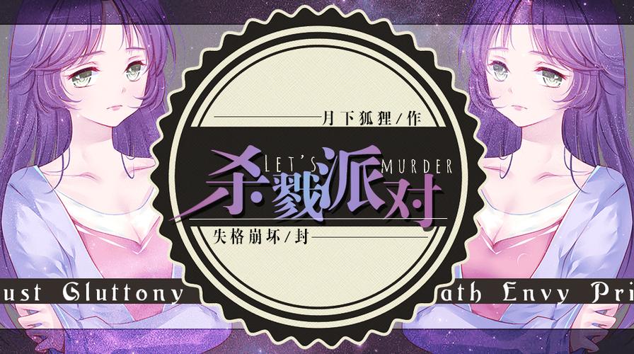 橙光游戏账号缩略图