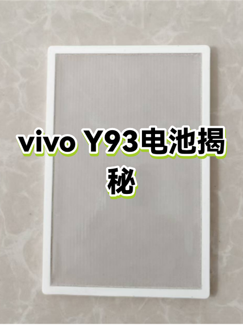 y93不充电维修案例